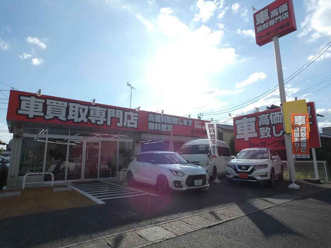 【大阪市】極上車 距離たったの3359km　ピカピカの新古車クオリティ■買取・下取り可能■検 i8　スーパーカブ110■ スーパーカブ110(ホンダ)のバイクを探すなら(2ページ目)【グーバイク】